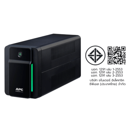 เครื่องสำรองไฟฟ้า APC 950VA 520 วัตต์ รุ่น BX950MI-MS EASY UPS 4 ช่อง ป้องกัน ไฟตก ไฟเกิน_10